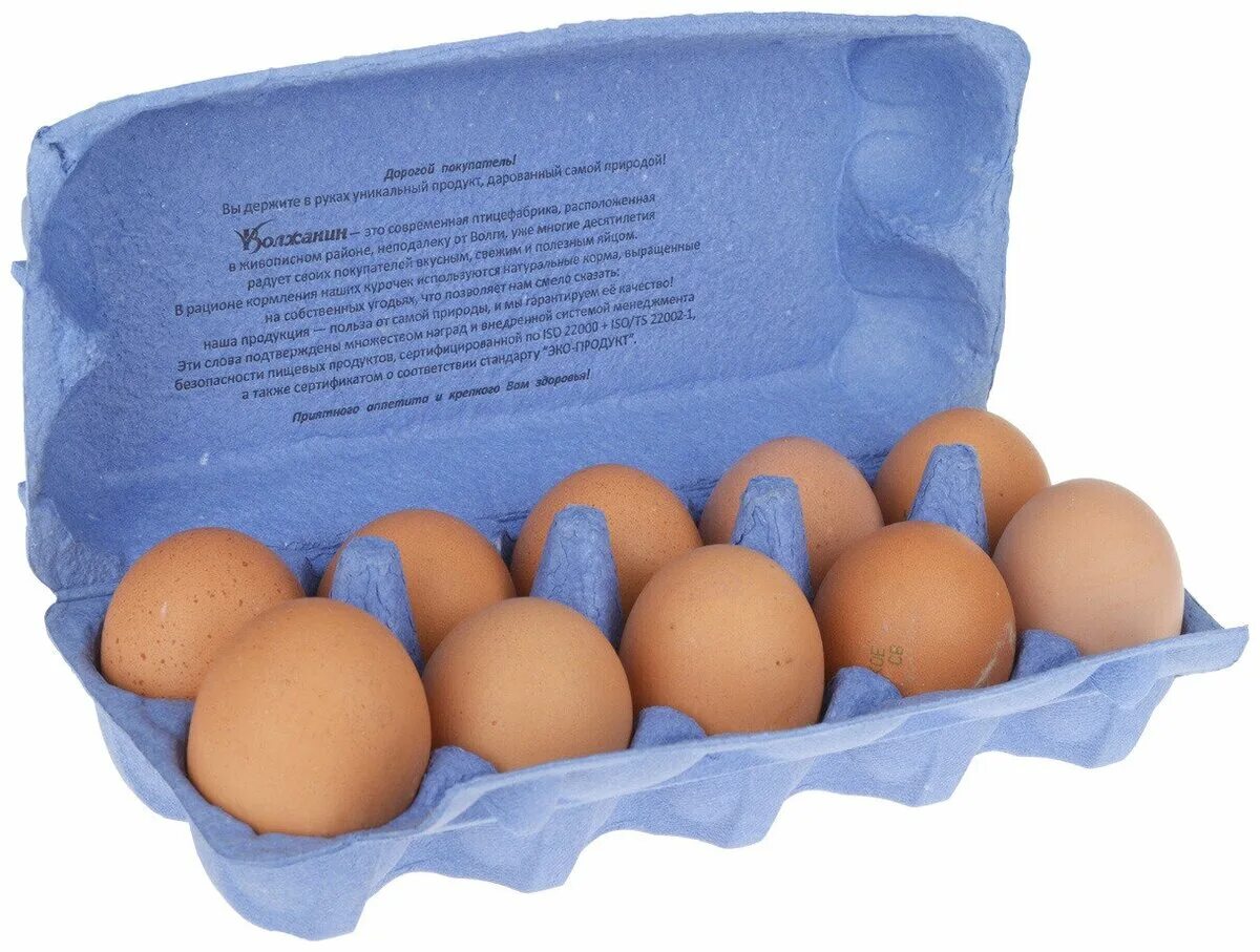 Яйцо куриное 10 шт св. Волжанин Волжское утро яйцо. Яйца упаковка 10 шт. Упаковка яиц 10 штук.