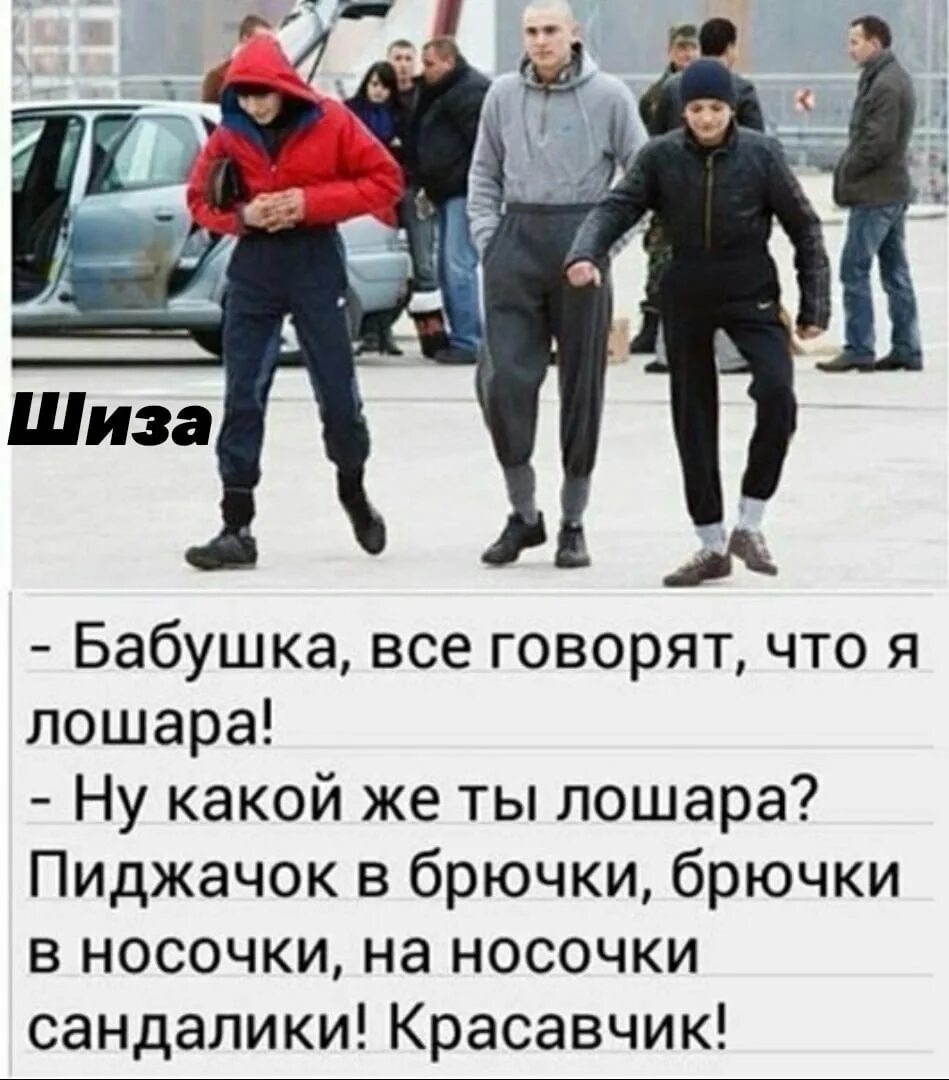 Анекдоты про ремень. Анекдоты про штаны. Порвалась спиралька анекдот. Анекдоты про штаны. Анекдот про штаны.