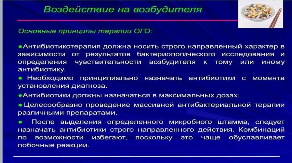 Гематогенный остеомиелит у детей классификация. Возбудитель остеомиелита. Травматический остеомиелит классификация. Остеомиелит микробиология. Микрофлора при остеомиелите.