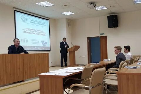 Огу специальности