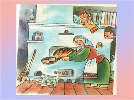 Картинки добрый огонь