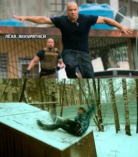 Стать собой леха