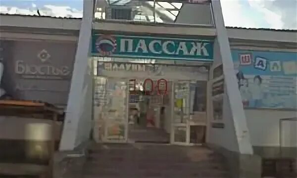 Где кузнецке можно сдать