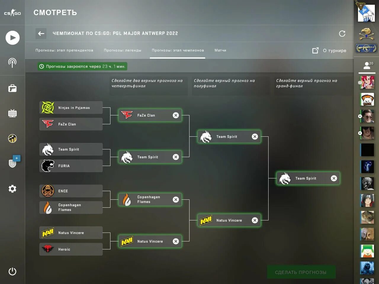 Сетка мажора кс 2. Турниры кс го мажор 2025. pgl сетка 2025. pgl major antwerp 2025 сетка. major cs go 2025 кубок.