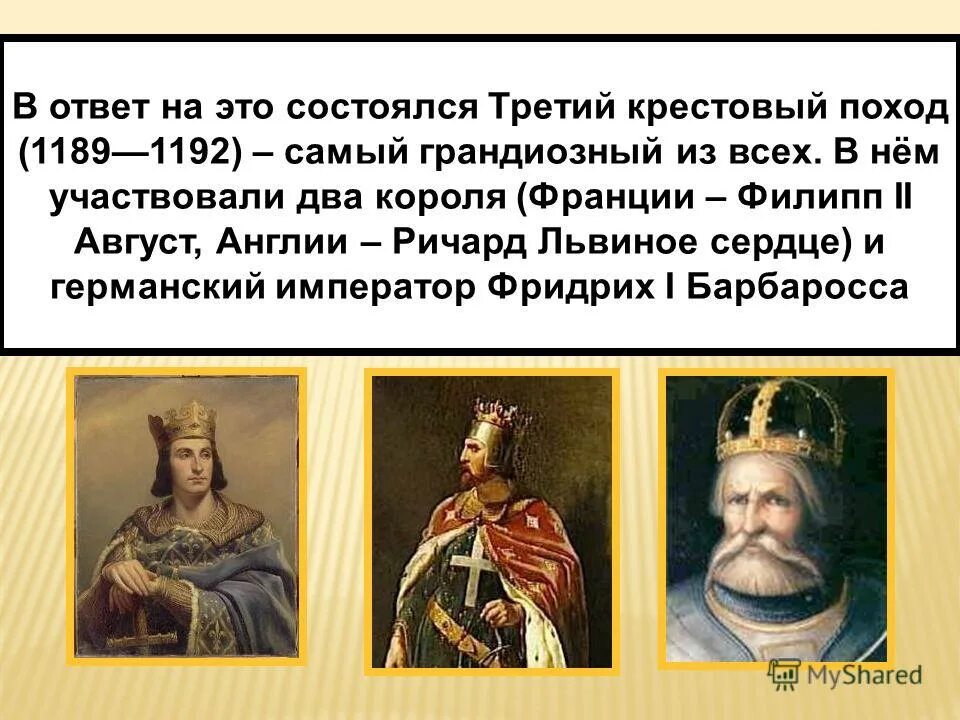 король 2д. масленица раз два три четыре. рассказ про короля в шахматах. два царя. раз король два король.