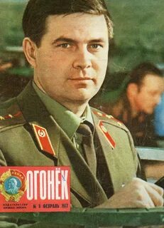 Огонек 1987 год