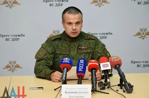 Служба в днр