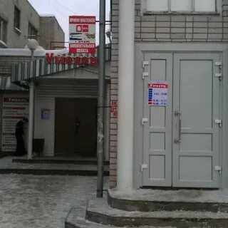 Магазин часы вологда