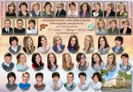 Сайт лицей престиж