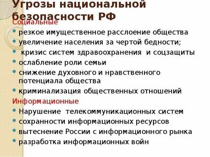 В каких странах остро стояли национальные проблемы