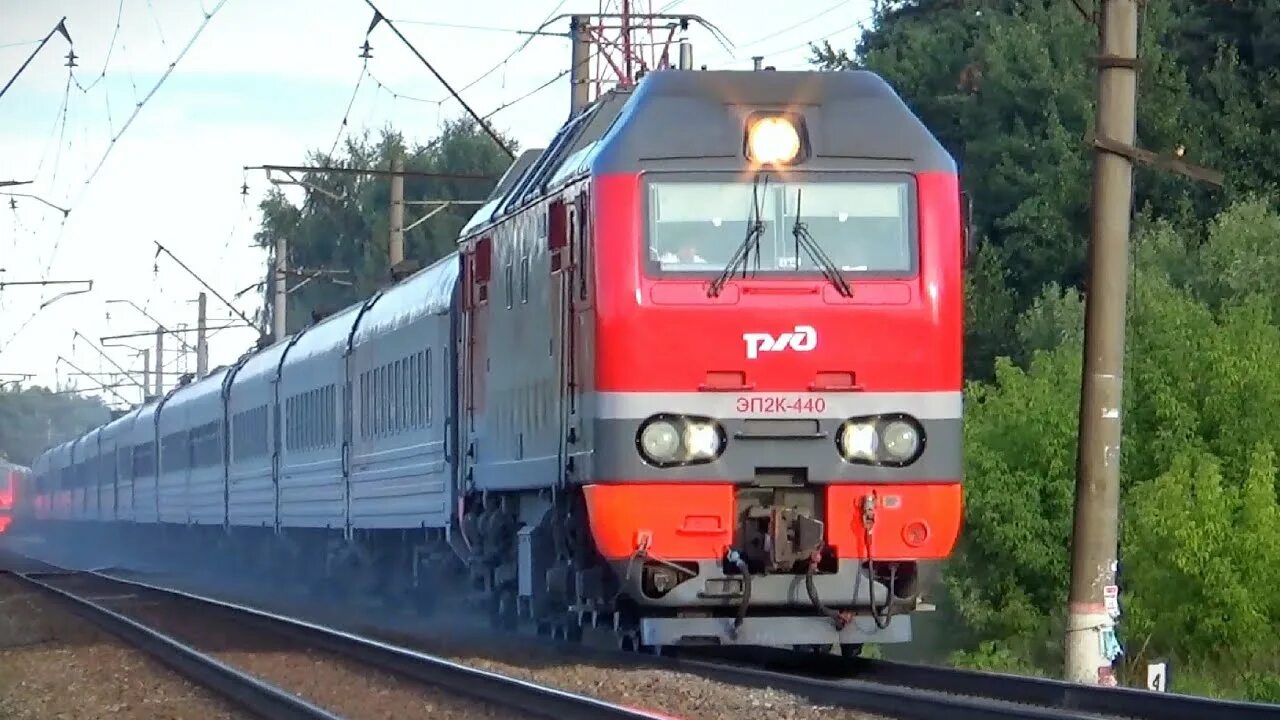 Южный поезд. Поезд 125 новороссийск москва. Поезд 125 с. Поезд 125. Поезд южный урал.
