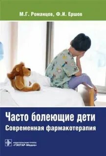Почему удалили последний чбд