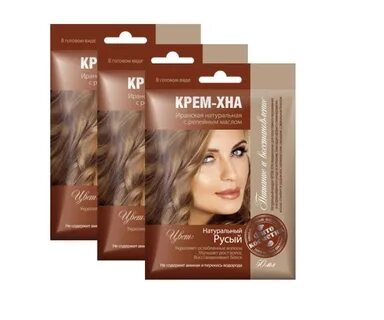 Крем хна натуральная
