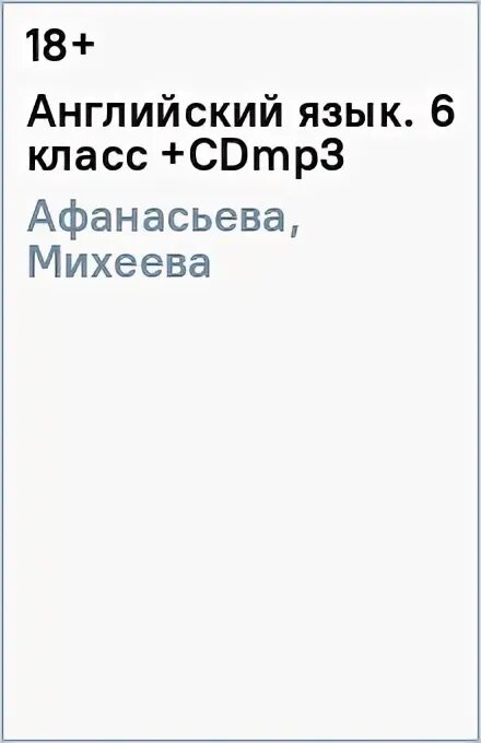 Владимировна на английском языке. Владимировна на английском языке