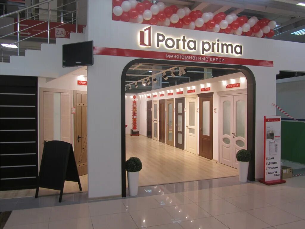 Porta prima фабрика дверей. двери порта прима. двери porta prima в интерьере. Porta prima логотип. логотипы производителей дверей.