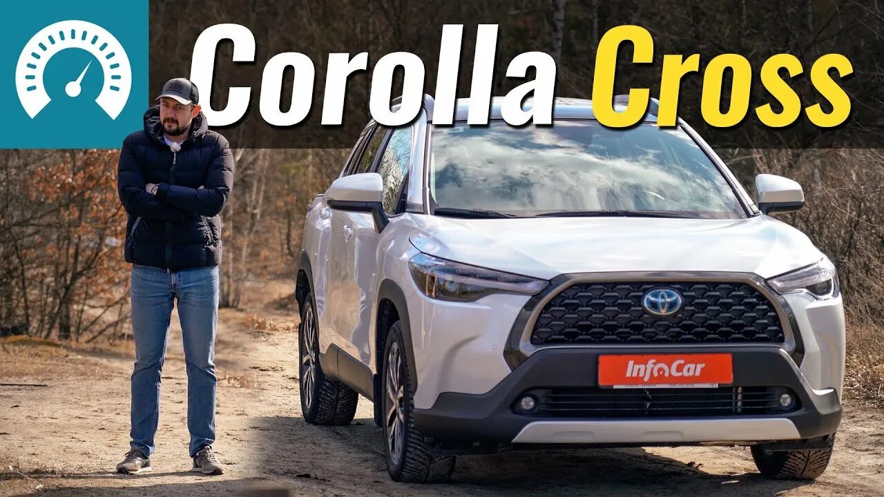 Тойота ярис кросс и тойота рав 4. Тойота кросс 2022. Тест драйв тойота кросс. Toyota yaris cross 2020. Тест драйв тойота кросс.