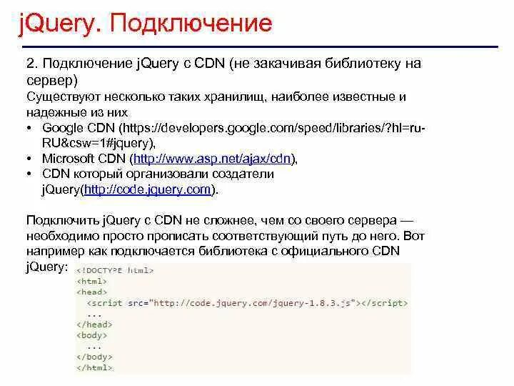 Основы веб программирования. Основы веб программирования