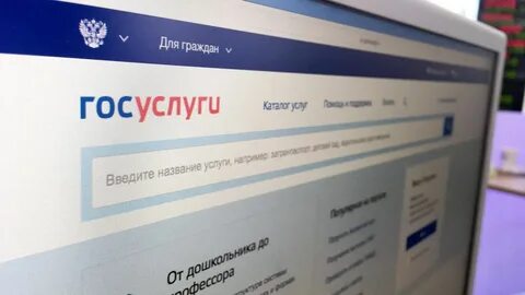 Призывники госуслуги
