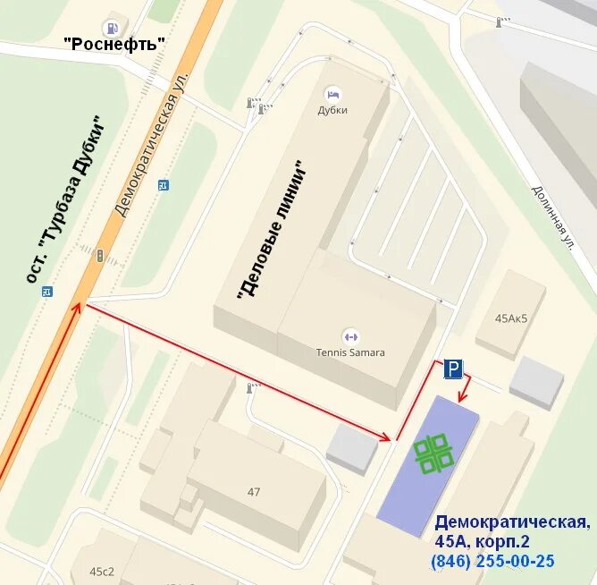 Г. Деловые линии кубинская 75. Г. 45а. Г.