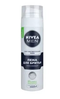 Пена для бритья nivea для чувствительной кожи