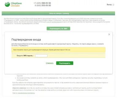 Где можно оплачивать без подтверждения