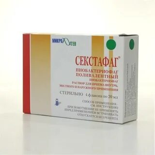 Прием секстафага