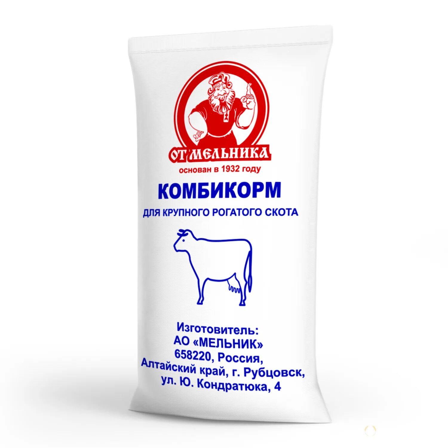 Комбикорма для сельскохозяйственных животных