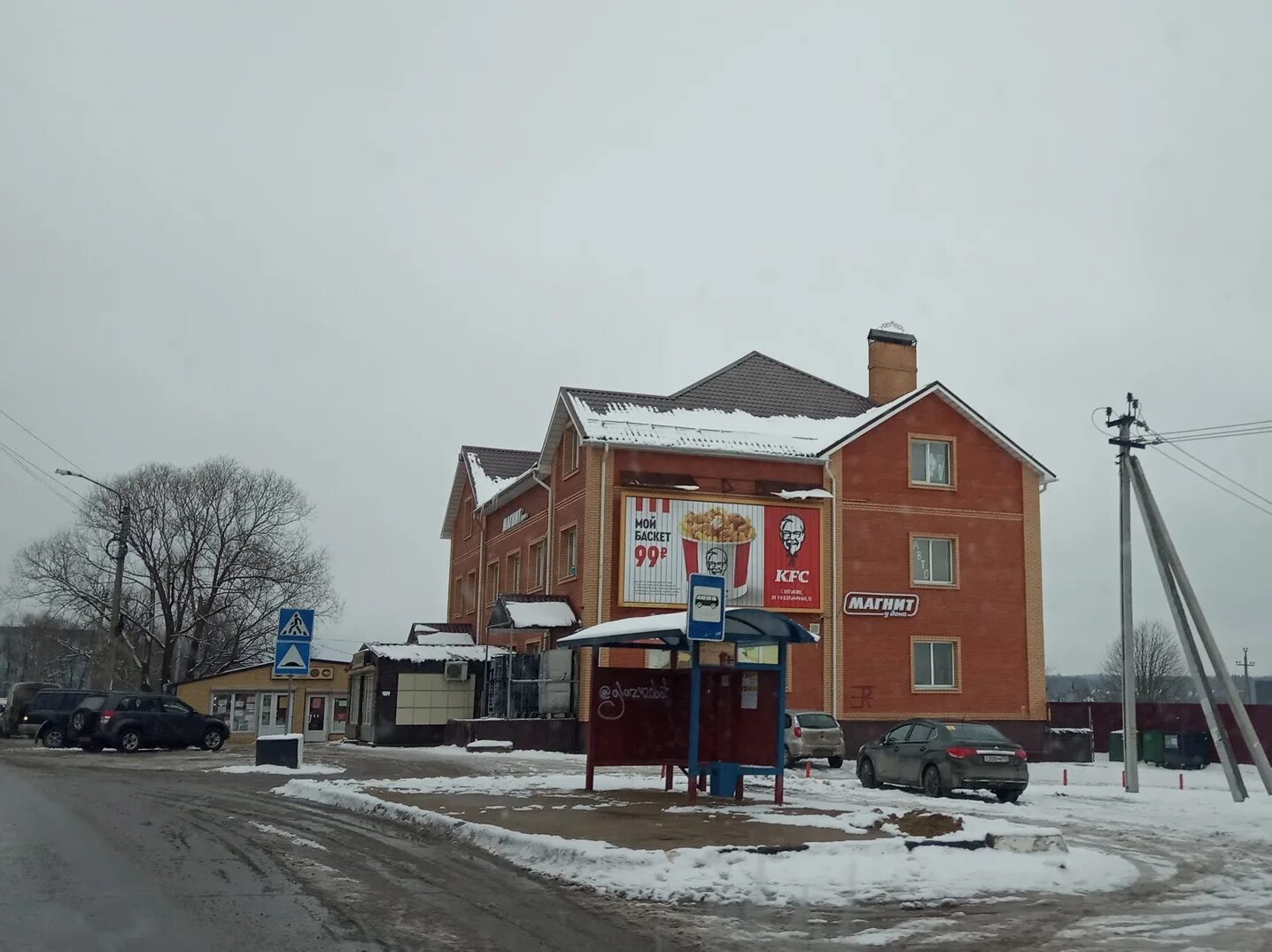 Красный камень хотьково. Почтовый индекс московской области. 5. Почтовый индекс хотьково. Почтовый индекс города хотьково.