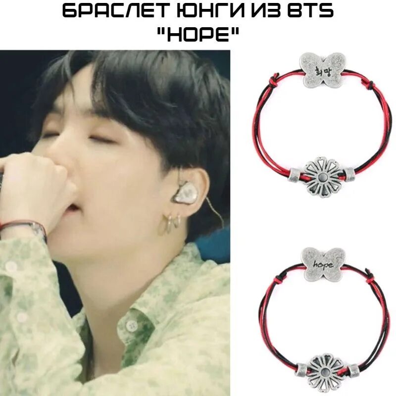 Браслет чонгука бисер. Bts браслеты чонгука. Браслет как у чонгука из bts. Чонгук браслет. Браслет чонгука.