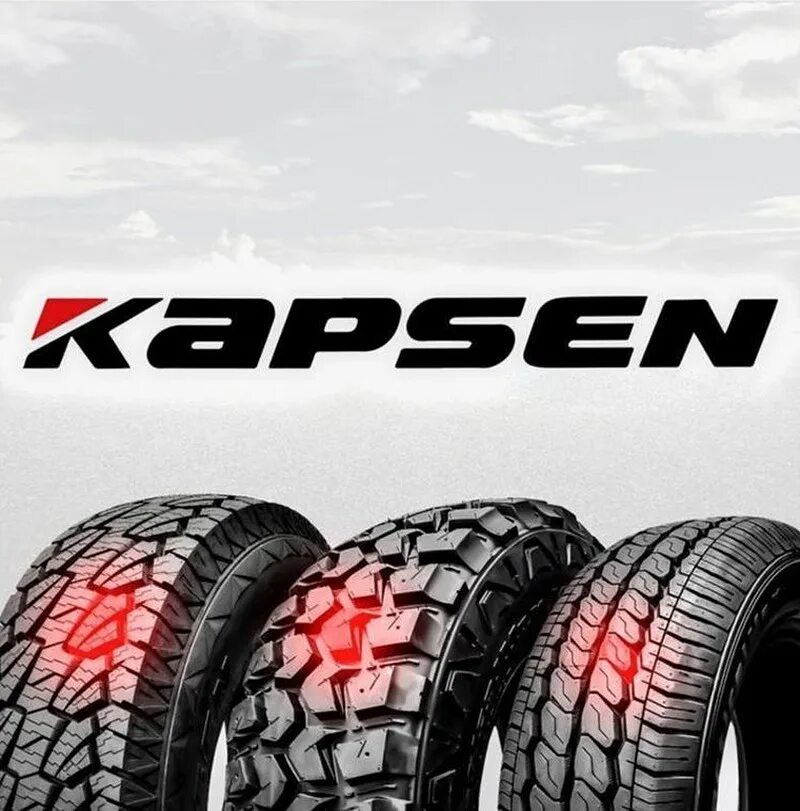 4 звезды шины. значки на шинах всесезонка. автомобильная шина starperformer suv-1 225/55 r18 102v летняя. авто на всесезонных шинах. надписи на шинах.