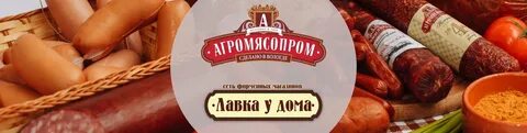 Закажи вологда