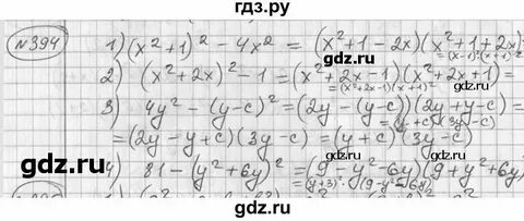 Математика страница 27 номер 128