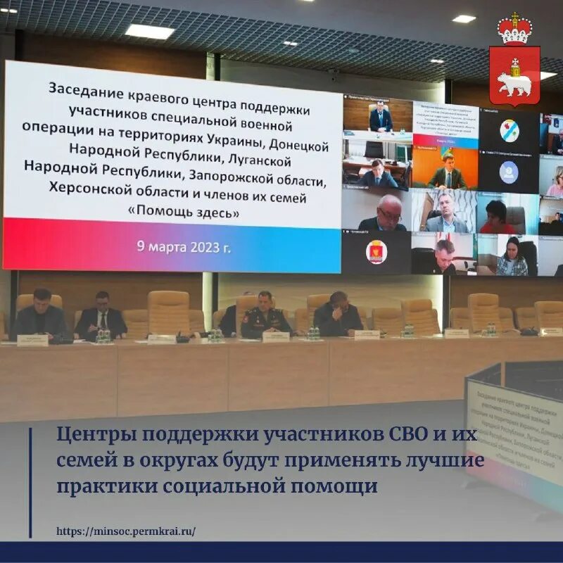 Центр поддержки военнослужащих и их семей. Центр поддержки военнослужащих и их семей