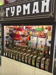 Адреса магазинов чая