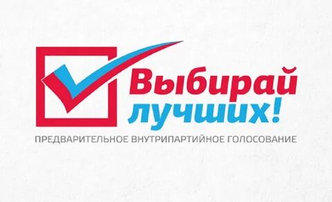 Май выбирай