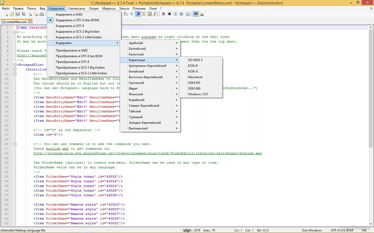 Notepad сравнение файлов. Notepad++. notepad++ интерфейс. notepad portable. notepad++ 7.7.1 final + portable.