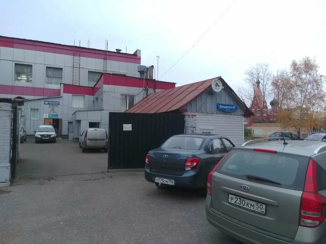 Лигузов виктор николаевич орехово-зуево. Работа охранником в орехово зуево. Володарского 80а орехово-зуево. Московская область орехово-зуево улица володарского 80а neo. Работа охранником в орехово зуево.