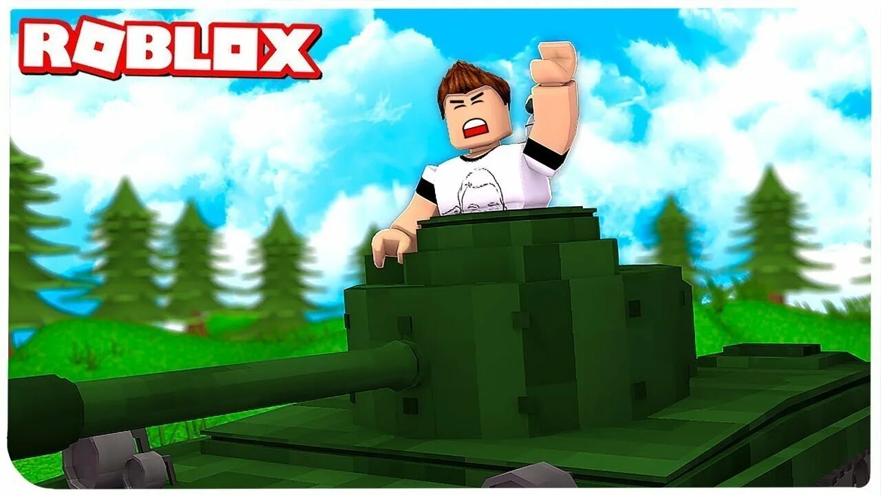 Roblox tanks. РОБЛОКС танки. Русские РОБЛОКСЕРЫ.