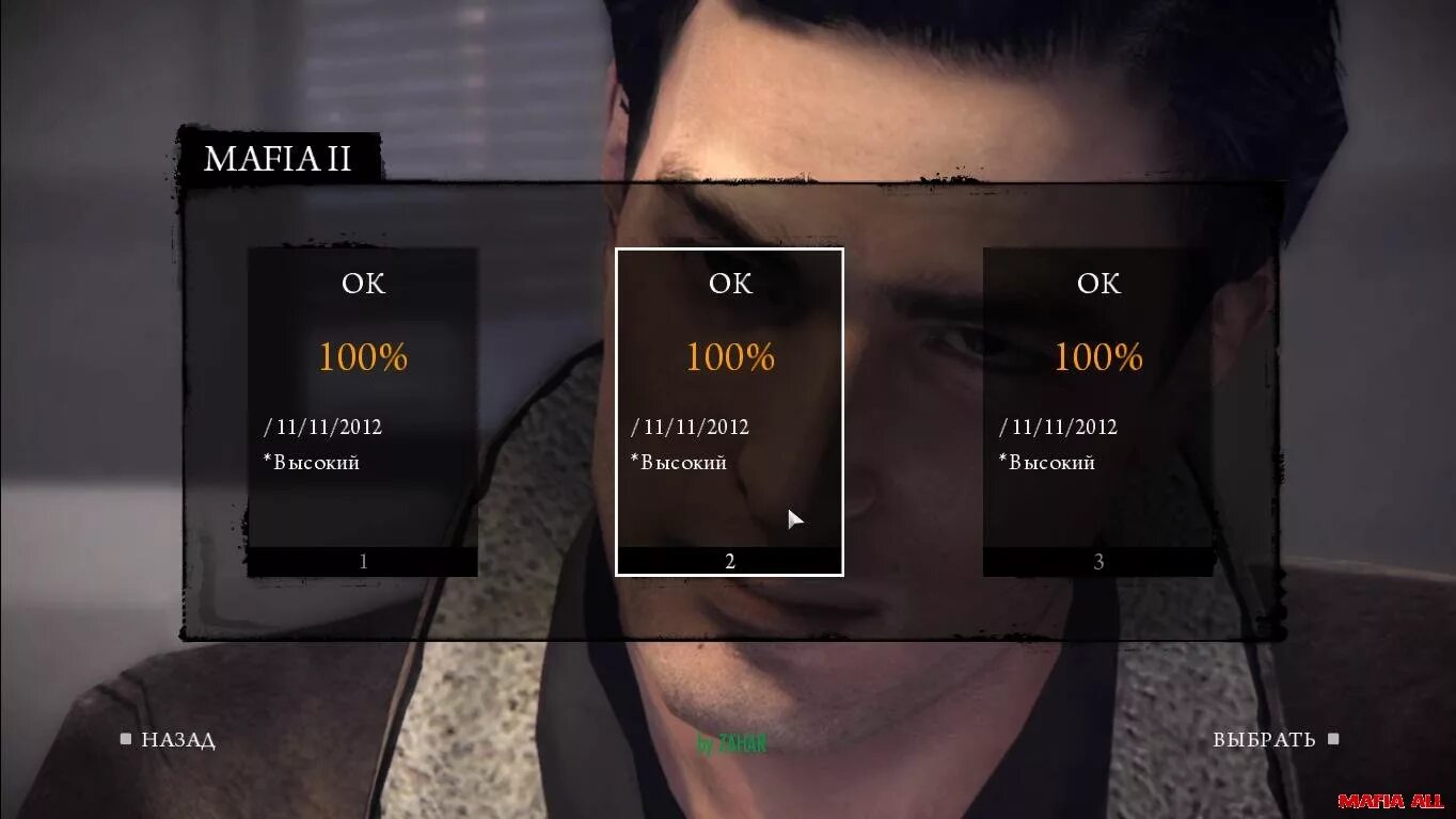 меню игры мафия 2. Mafia меню. Mafia ii 2007. мафия 2 как поменять язык на русский. Mafia ii dlc greaser.