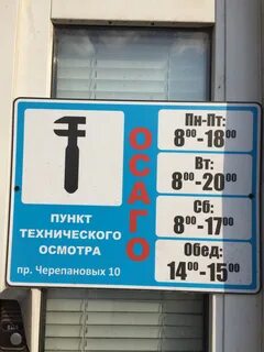 Пто москвы