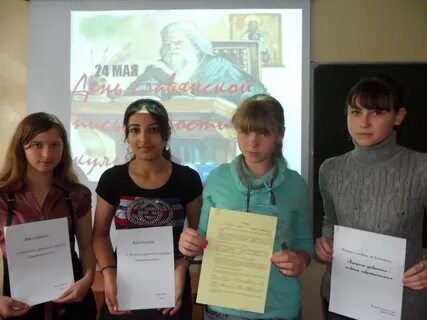 Отдел образования пушкин