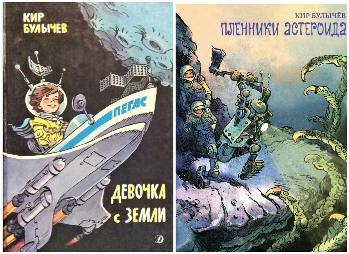 Алиса селезнева книги по порядку список. Алиса селезнева книги по порядку список