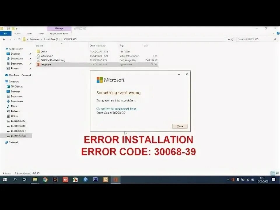 Office 365 ошибка
