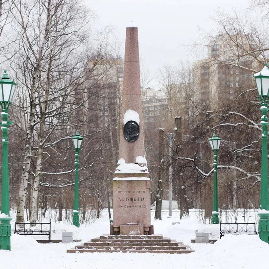 Памятник дуэли пушкина на черной речке. Обелиск пушкину. С. Пушкина на черной речке. Обелиск на месте дуэли а.
