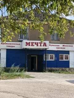 Артемовский свердловская область магазины