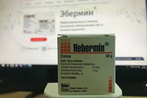 Эбермин мазь