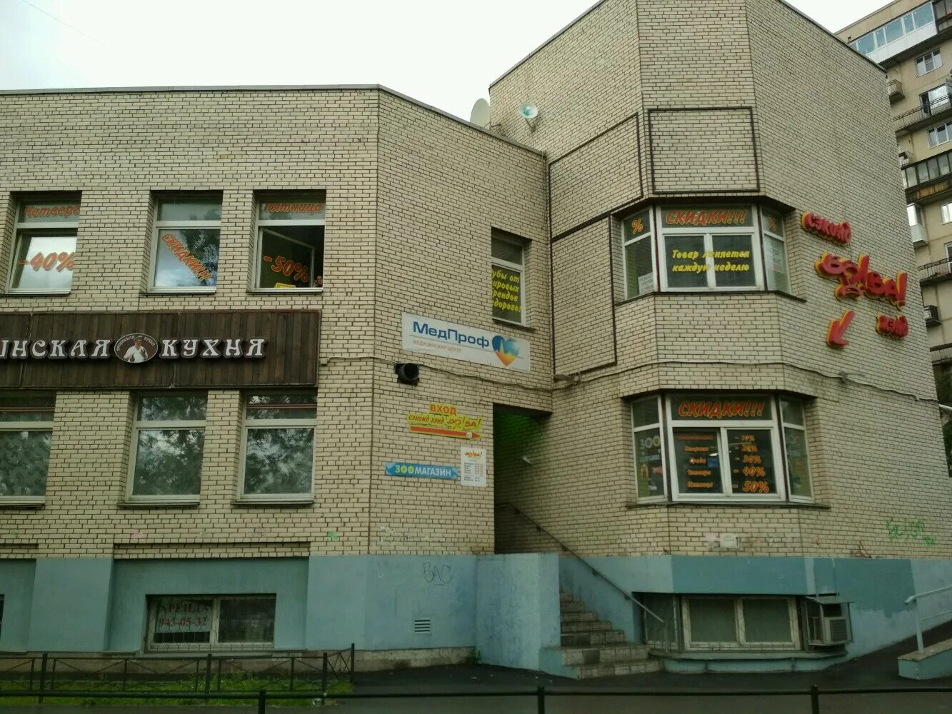 Купчино логотип. Мрт балканская 26 купчино. Мрт балканская 26 купчино. Мрт балканская 26 купчино. Диагностический центр в купчино.