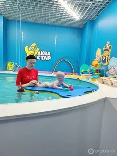 Бассейн для детей мурино