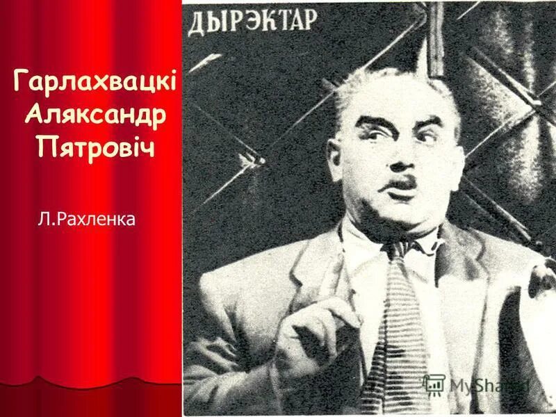 сачыненне на тэму хто смяецца апошнім