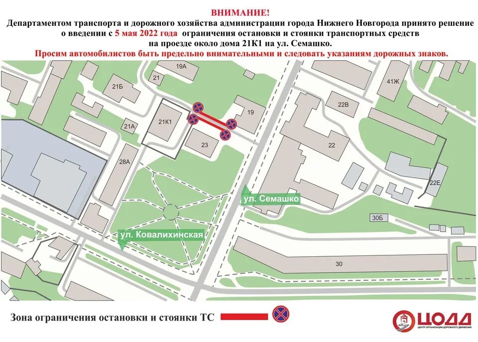 Ответы Mail: подскажите как доехать клинической больницы № 4 улица 41 а (очень н